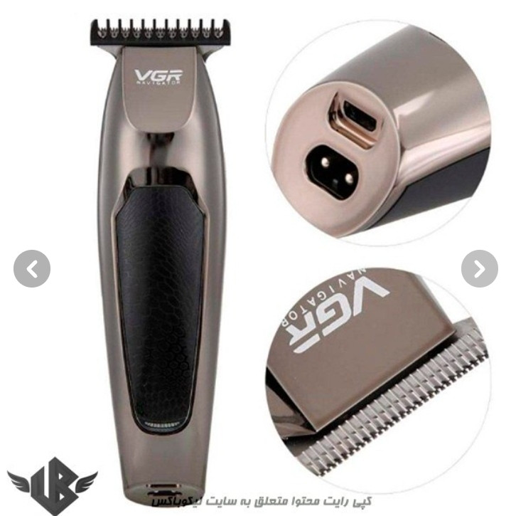 ماشین اصلاح وی جی آر مدل V-030 با تکنولوژی برش مستقیم و صفر زن