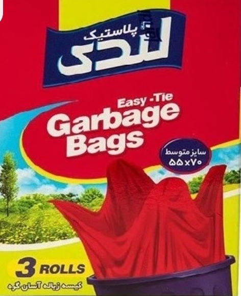 کیسه زباله لندی آسان گره 42 عددی سایز ۵۵×۷۰